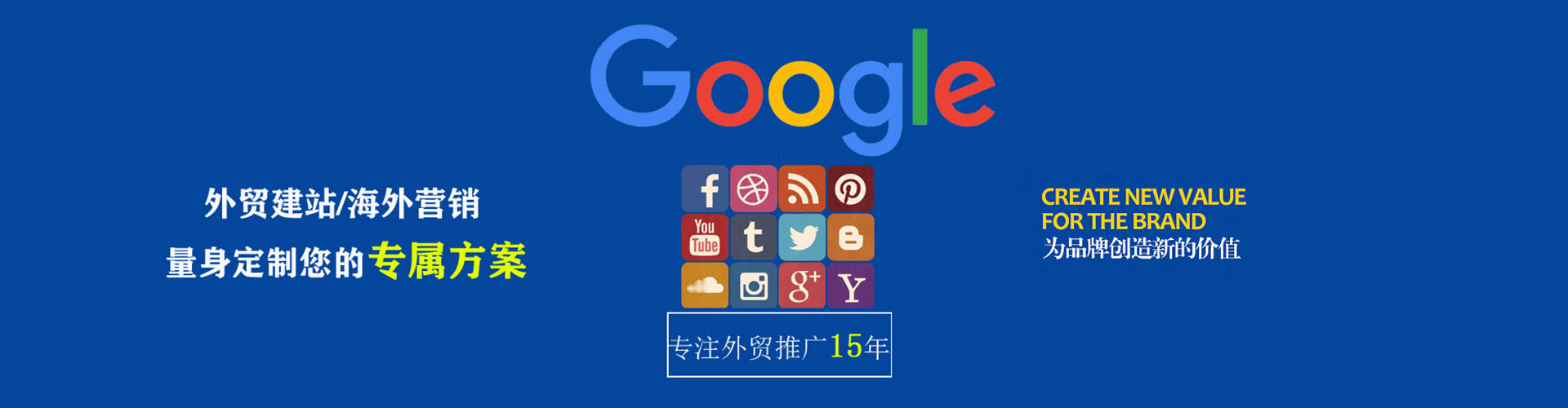 梓官信息流托管