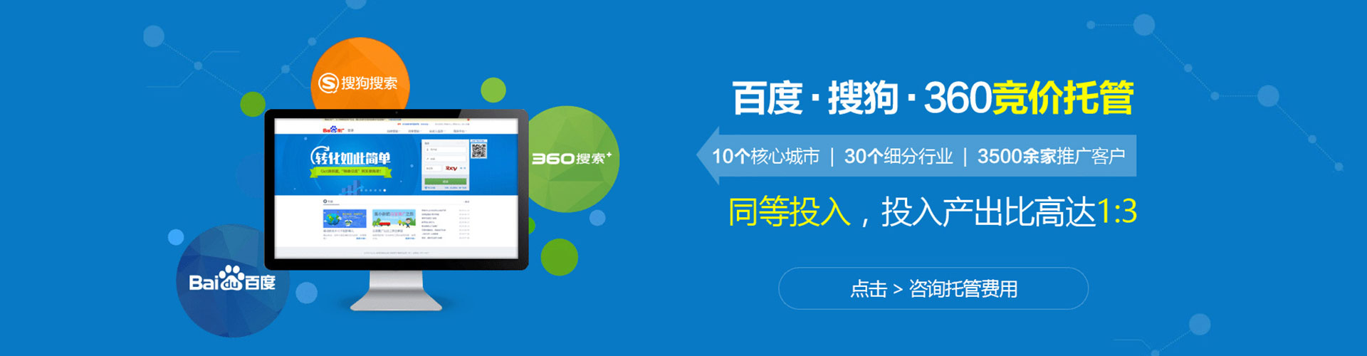 梓官朋友圈信息流